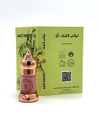 Зукум абсолют ©