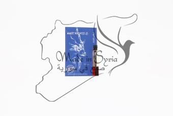 Абсолют мирры йеменской "Amar Sultan" МИНИ