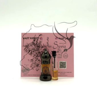 Аир румийский абсолют © - 1 мл