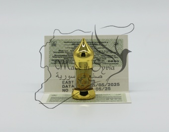 ABI - USAIBIA «Аби-Усайбиа» абсолют light хальвана душистого Традиционный масляный аттар 15 % смолы хальвана душистого