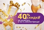 East Nights: 20 лет работы в России — праздник для вас