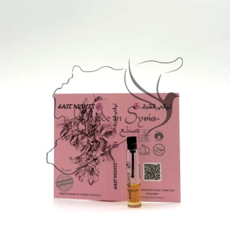 Аир румийский абсолют © - 1 мл