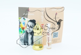 Кыст аль хинди абсолют - 1мл